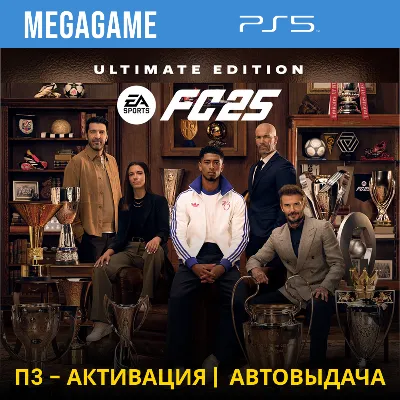 FC 25 Ultimate (PS5/RUS) П3-Активация - irongamers.ru
