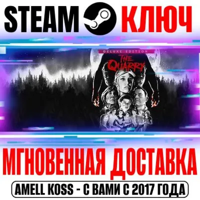 The Quarry Deluxe Edition (+2 DLC) Steam Ключ РФ+СНГ - irongamers.ru