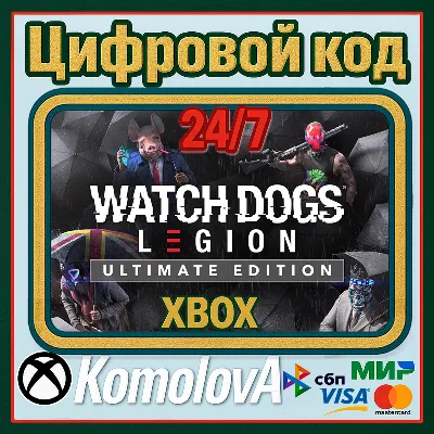 Watch Dogs Legion Ultimate Edition XBOX КЛЮЧ +GIFT - irongamers.ru