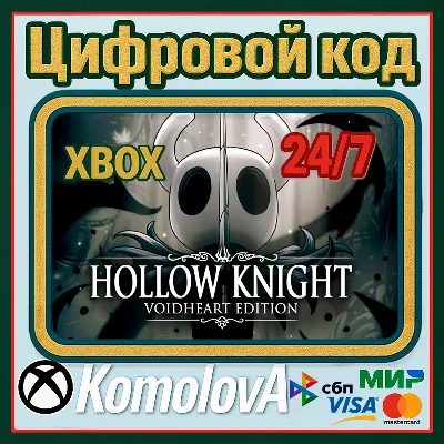 Hollow Knight Издание «Сердце пустоты» XBOX + WINDOWS (PC) КЛЮЧ - irongamers.ru