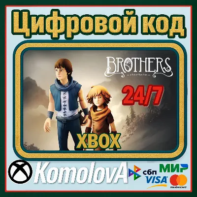 Brothers: a Tale of Two Sons XBOX ONE / XBOX SERIES X|S КЛЮЧ + GIFT - irongamers.ru