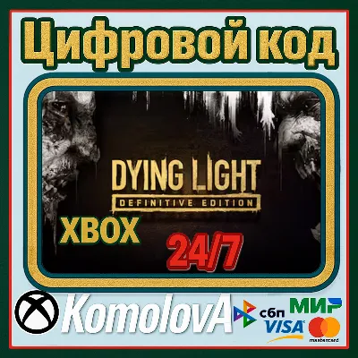 Dying Light: Definitive Edition XBOX КЛЮЧ + GIFT - irongamers.ru