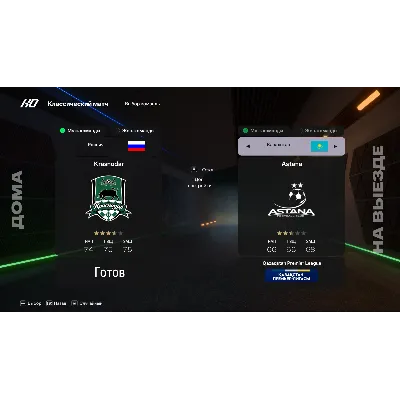 FIFAMAN [PRO] 25 v1.1 TU21 EA FC 25 РПЛ - irongamers.ru