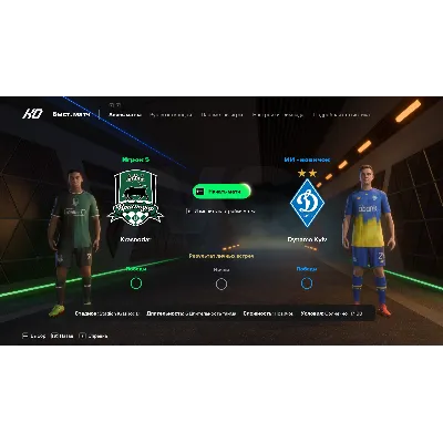 FIFAMAN [PRO] 25 v1.1 TU21 EA FC 25 РПЛ - irongamers.ru