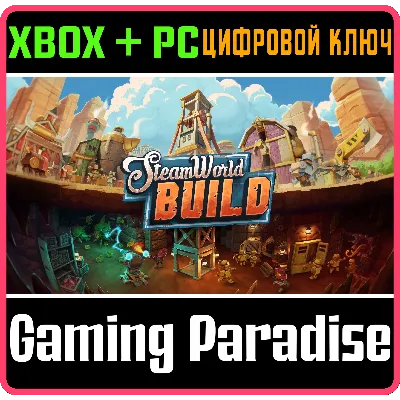 STEAMWORLD BUILD XBOX + PC (WIN) КЛЮЧ/КОД - irongamers.ru