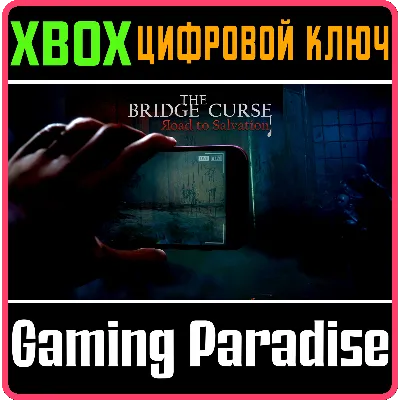 THE BRIDGE CURSE: ROAD TO SALVATION XBOX КЛЮЧ/КОД - irongamers.ru
