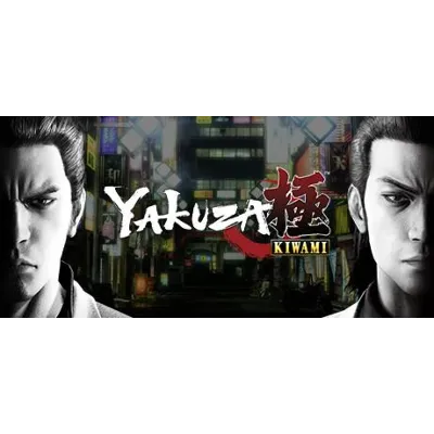 YAKUZA: Complete Series (Все игры серии) Steam Ключ - irongamers.ru