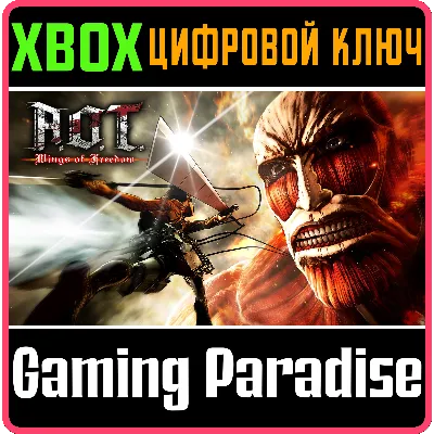 A.O.T. WINGS OF FREEDOM XBOX КЛЮЧ/КОД - irongamers.ru