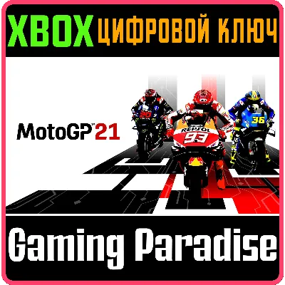 MOTOGP™21 - XBOX SERIES X|S КЛЮЧ/КОД - irongamers.ru