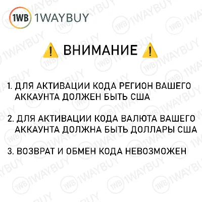 США Близзард Battle.net 20 USD Подарочная карта код - irongamers.ru