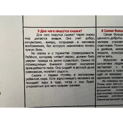Шпаргалки по русскому языку для ОГЭ 2025 - irongamers.ru