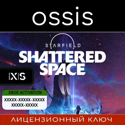 КЛЮЧ Starfield: Shattered Space XBOX, PC(не steam) Код - irongamers.ru