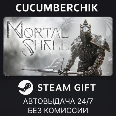 Mortal Shell STEAM GIFT AUTO RU+МИР - irongamers.ru