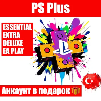 Подписка PS PLUS Essential/Extra/Deluxe/ТУРЦИЯ/ПС Плюc - irongamers.ru