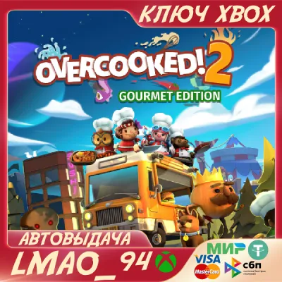 Overcooked 2 Gourmet Edition XBOX ONE|SERIES XS КЛЮЧ - irongamers.ru