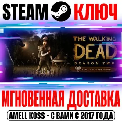The Walking Dead: Season Two Steam Ключ РФ+СНГ +Бонус - irongamers.ru