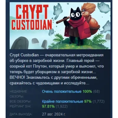 Dr. Fetus&acute; Mean Meat Machine АВТОДОСТАВКА STEAM GLOBAL МГНОВЕННО ЛИЦЕНЗИЯ - irongamers.ru