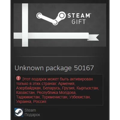 DiRT 3 Complete Edition (Steam Gift/RU+CIS) + ПОДАРОК! - irongamers.ru