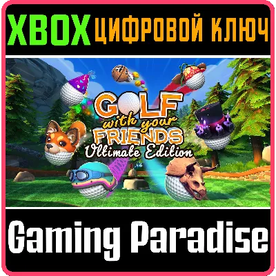 GOLF WITH YOUR FRIENDS - ULTIMATE EDITION XBOX КЛЮЧ/КОД - irongamers.ru