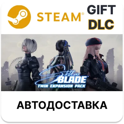 Stellar Blade: двойное дополнение Steam DLC РУ авто - irongamers.ru