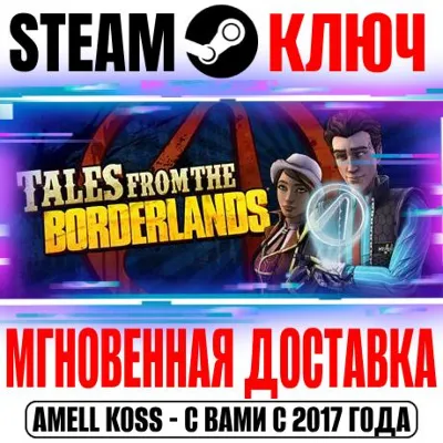 Tales from the Borderlands Steam Ключ РФ+Мир +Бонус - irongamers.ru