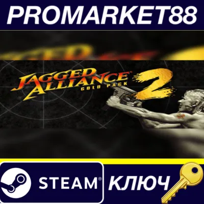 ⭐ Jagged Alliance 2: Gold Steam КЛЮЧ GLOBAL (NO TR) - irongamers.ru