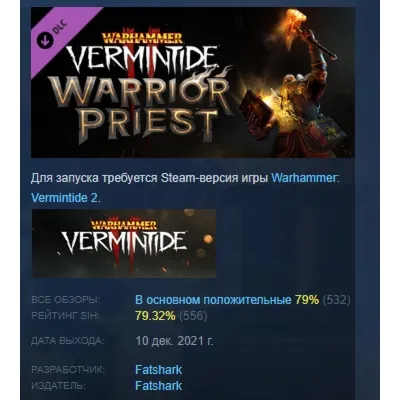 Warhammer: Vermintide 2 - Warrior Priest Career DLC AUTODELIVERY STEAM РОССИЯ - irongamers.ru