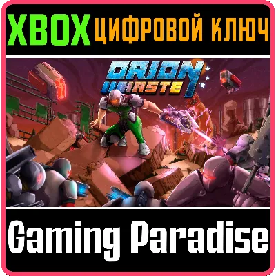 ORION HASTE XBOX КЛЮЧ/КОД - irongamers.ru