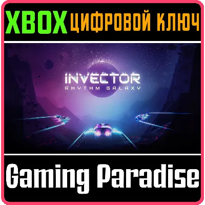 INVECTOR: RHYTHM GALAXY XBOX КЛЮЧ/КОД - irongamers.ru