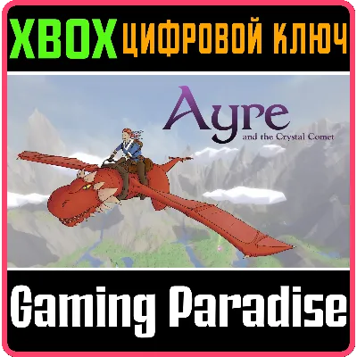 AYRE AND THE CRYSTAL COMET XBOX КЛЮЧ/КОД - irongamers.ru