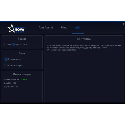 [NovaMacro] FragPunk Аим-ассист СНГ - irongamers.ru