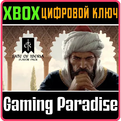 CRUSADER KINGS III: FATE OF IBERIA XBOX SERIES S|X КЛЮЧ - irongamers.ru