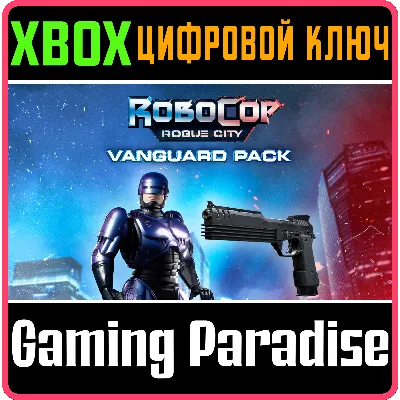 ROBOCOP: ROGUE CITY - VANGUARD PACK XBOX SERIES S|X КЛЮ - irongamers.ru