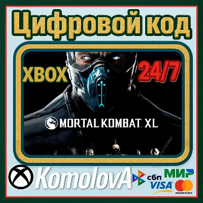 Mortal Kombat XL XBOX ONE / SERIES X|S КЛЮЧ + GIFT - irongamers.ru