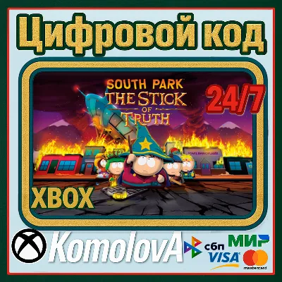 Южный парк: Палка Истины XBOX КЛЮЧ + - irongamers.ru