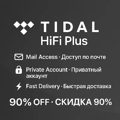 TIDAL – HiFi+ | 1M | Инд./Сем. | Глобально PRO - irongamers.ru