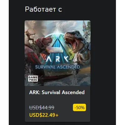 ARK: Lost Colony Expansion Pass XBOX На Любой Регион - irongamers.ru
