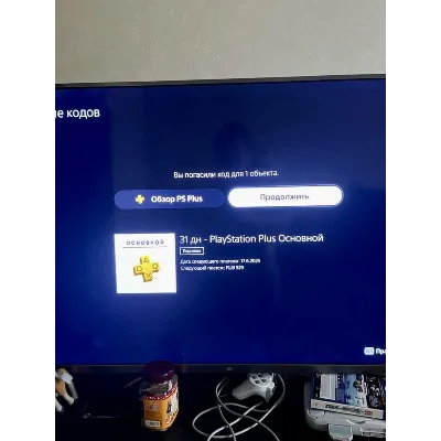 Подписка PlayStation Plus PSN Россия 31 день | PS RUS - irongamers.ru