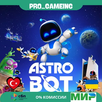 ASTRO BOT • Турция/Украина PS5 - irongamers.ru