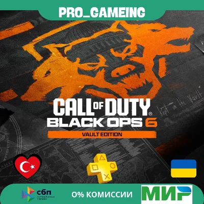 Call of Duty®: Black Ops 6 - Набор Cross-Gen • Турция/Украина PS - irongamers.ru