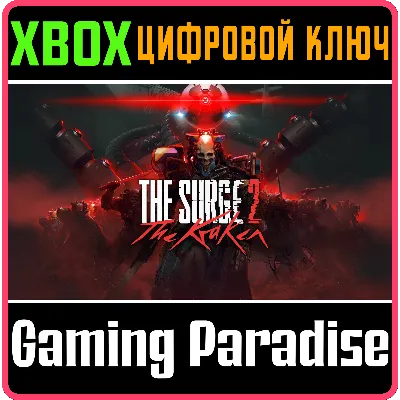 THE SURGE 2 - THE KRAKEN EXPANSION XBOX КЛЮЧ/КОД - irongamers.ru