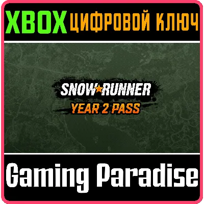 SNOWRUNNER - YEAR 2 PASS XBOX КЛЮЧ/КОД - irongamers.ru