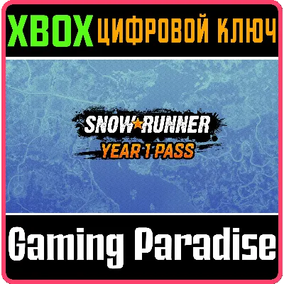 SNOWRUNNER - YEAR 1 PASS XBOX КЛЮЧ/КОД - irongamers.ru