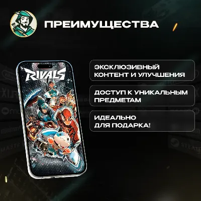 24/7 АВТО ID | MARVEL RIVALS 100-11680 LATTICES / НИЗКАЯ ЦЕНА GLOBAL - irongamers.ru