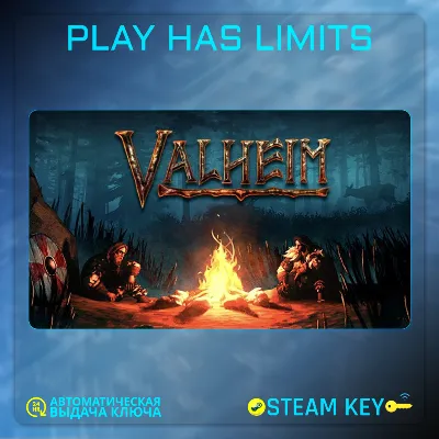 Valheim КЛЮЧ STEAM Global + РФ - irongamers.ru