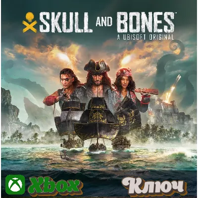 SKULL AND BONES XBOX КЛЮЧ - irongamers.ru