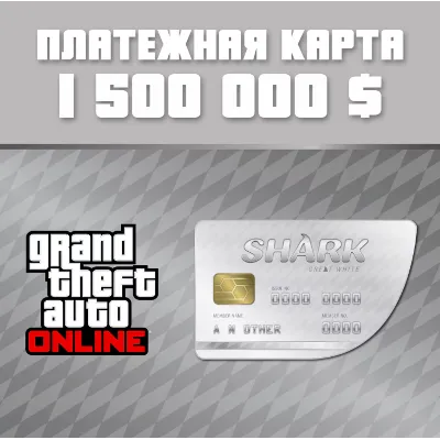 GTA Online Платежная карта Мегалодон XBOX Любой Регион - irongamers.ru