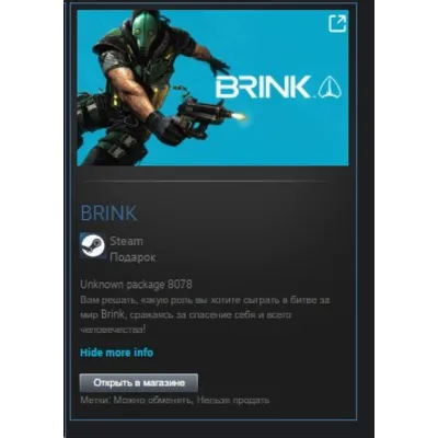 BRINK STEAM GIFT Россия + МИР + ВСЕ СТРАНЫ - irongamers.ru