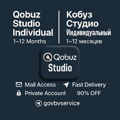 Qobuz Studio – Hi-Res FLAC | 1M | Глобальный доступ - irongamers.ru