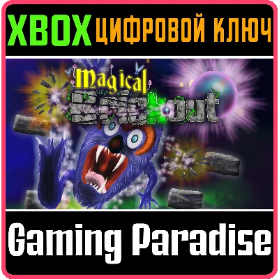 MAGICAL BRICKOUT XBOX КЛЮЧ/КОД - irongamers.ru